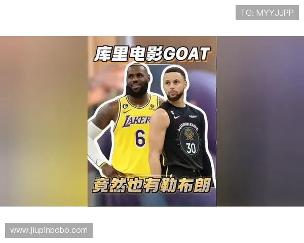 全明星赛揭秘詹姆斯与库里击掌瞬间背后的故事与真相