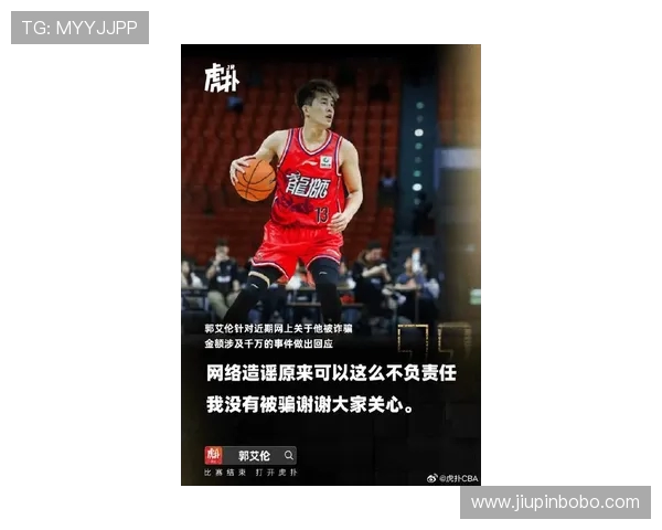 郭艾伦合同即将到期职业生涯不愿就此画上句号