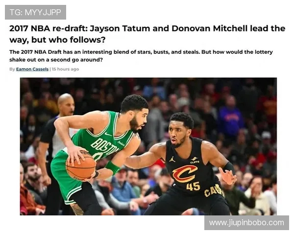2017年NBA选秀多位新星崛起塔图姆米切尔已成球队核心